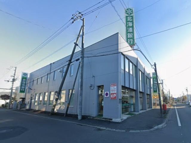 北海道銀行東苗穂支店：369m