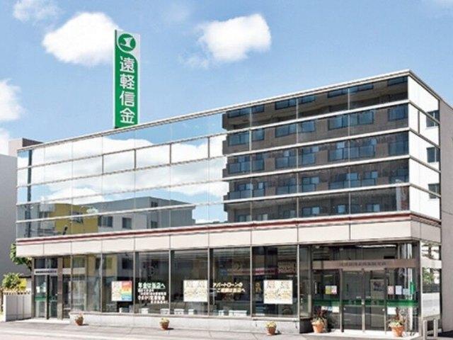 遠軽信用金庫札幌支店：128m