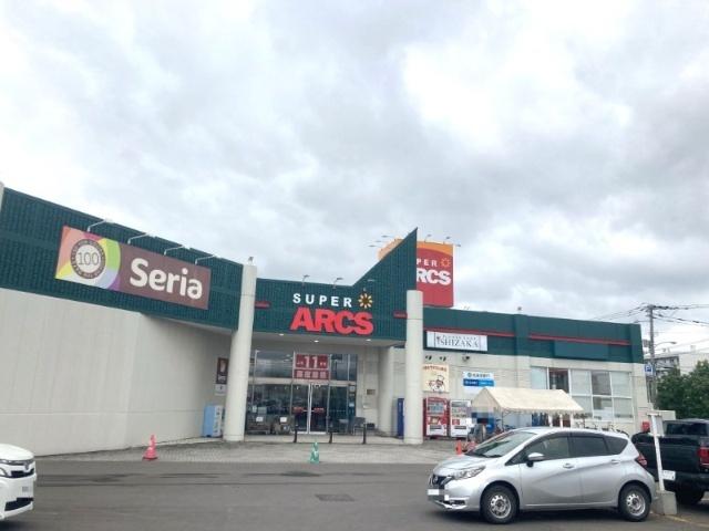 スーパーアークス宮の沢店：110m