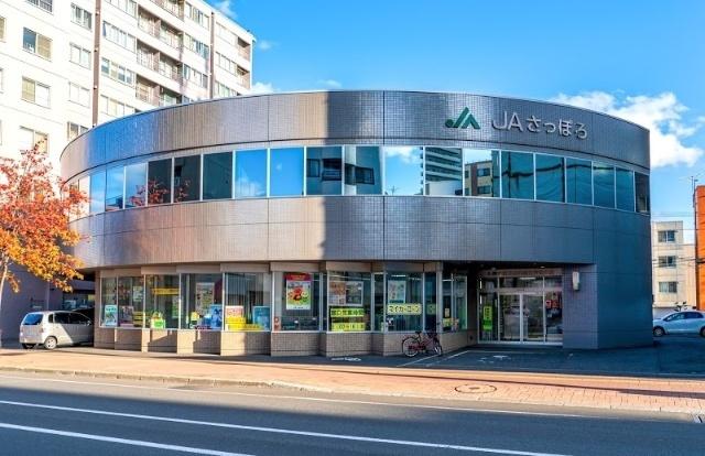 JAさっぽろ本店営業部：902m
