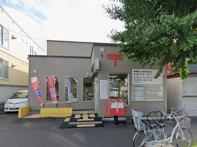 札幌北二十条東郵便局：492m