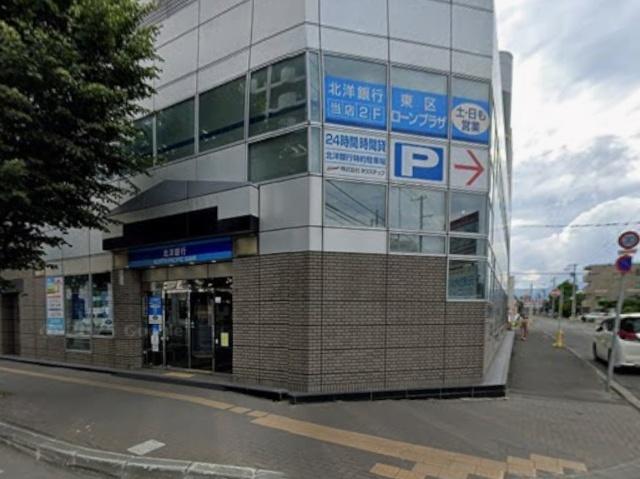 北洋銀行北十五条支店：274m