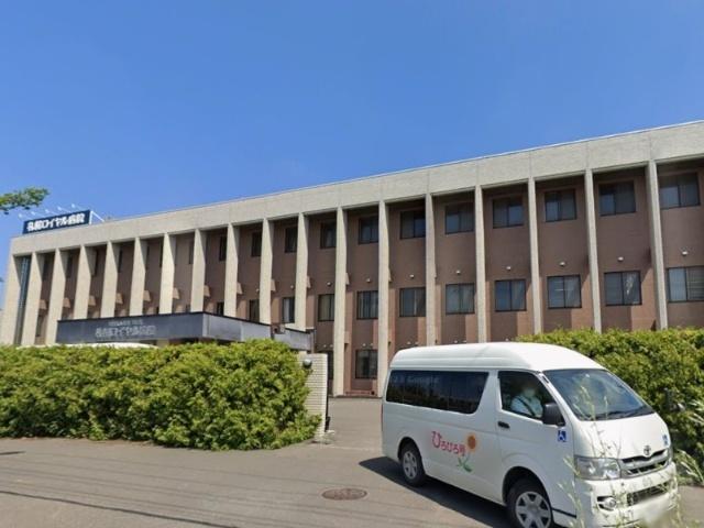 幸仁会札幌ロイヤル病院：361m