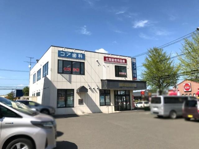 北海道信用金庫栄町支店：715m