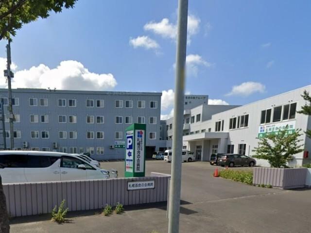 医療法人社団札幌百合の会病院：154m