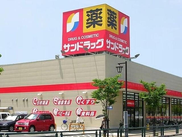 サンドラッグ北四十一条店：440m