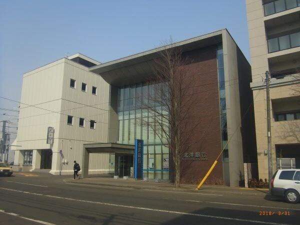 北洋銀行宮の森支店：541m
