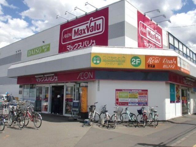 マックスバリュ元町店：306m