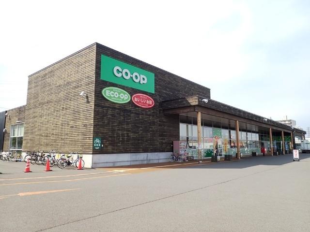コープさっぽろ西宮の沢店：536m