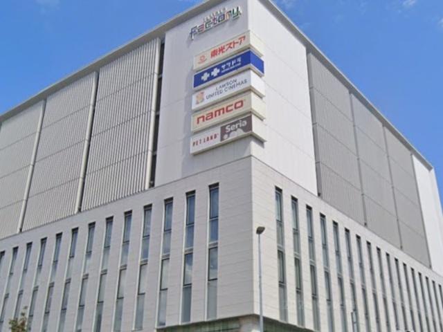 サツドラファクトリー店：405m