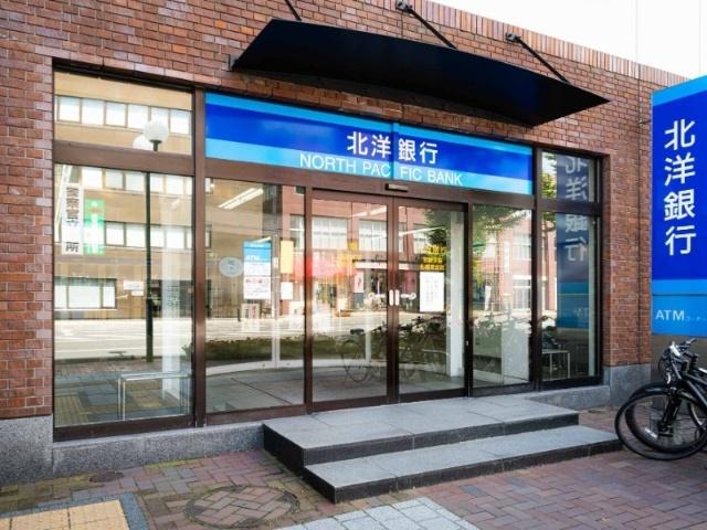 北洋銀行苗穂支店：348m