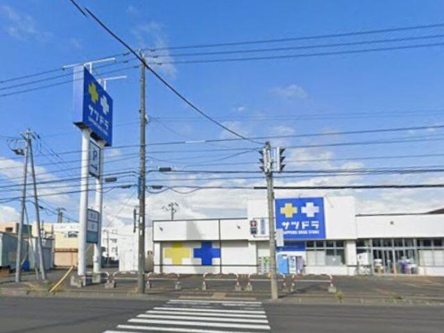 サツドラ北19条店：715m