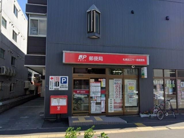 札幌北三十一条郵便局：630m