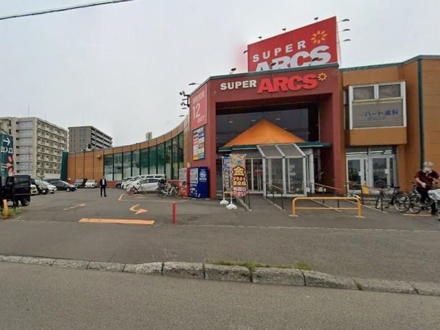 スーパーアークス光星店：441m
