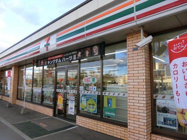 セブンイレブン札幌本町2条店：349m