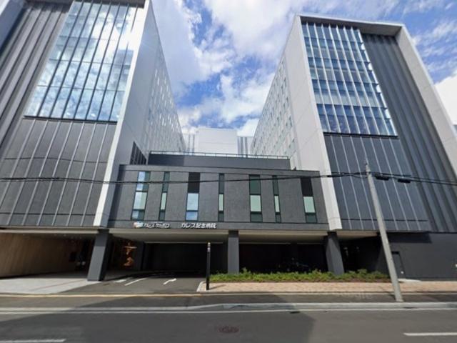 社会医療法人社団カレスサッポロカレス記念病院：228m