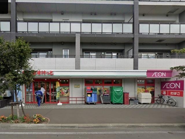 まいばすけっと北6条東5丁目店：111m