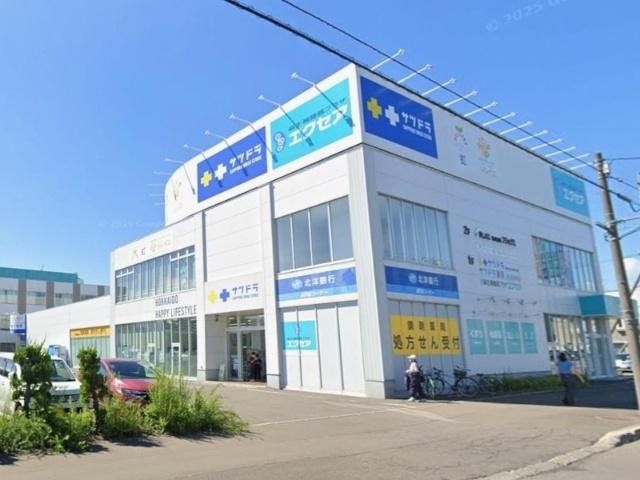サツドラ麻生北40条店：457m