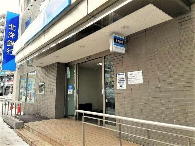 北洋銀行宮の沢支店：469m