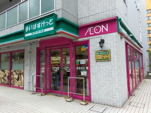 まいばすけっと北1条東1丁目店：47m