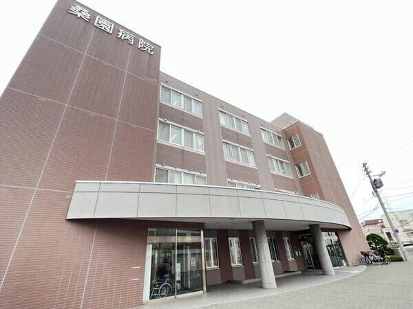 医療法人社団健心会桑園病院：301m