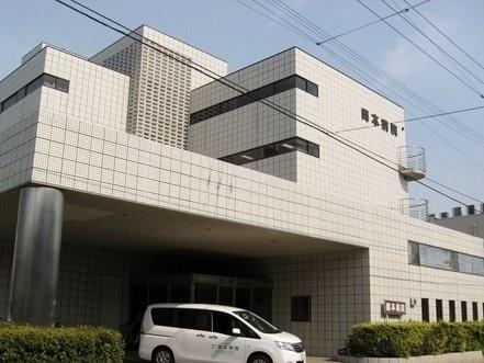 医療法人社団正心会岡本病院：690m