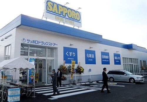 サツドラ発寒5条店：300m