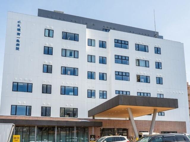 医療法人社団北海道恵愛会札幌南一条病院：221m