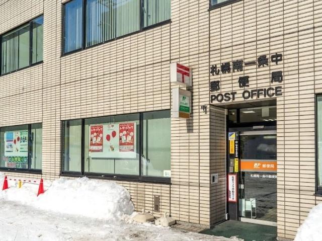 札幌南一条中郵便局：197m