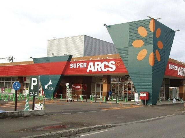 スーパーアークス東苗穂店：386m