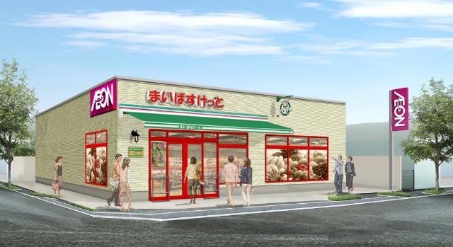ほっともっと西野広島通店：339m
