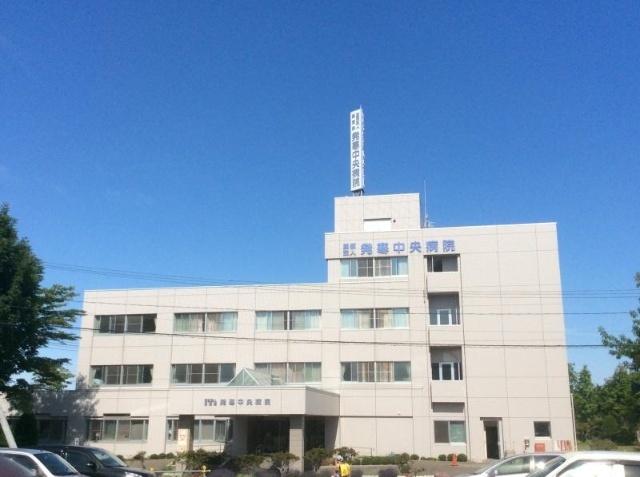 医療法人聖愛会発寒中央病院：891m