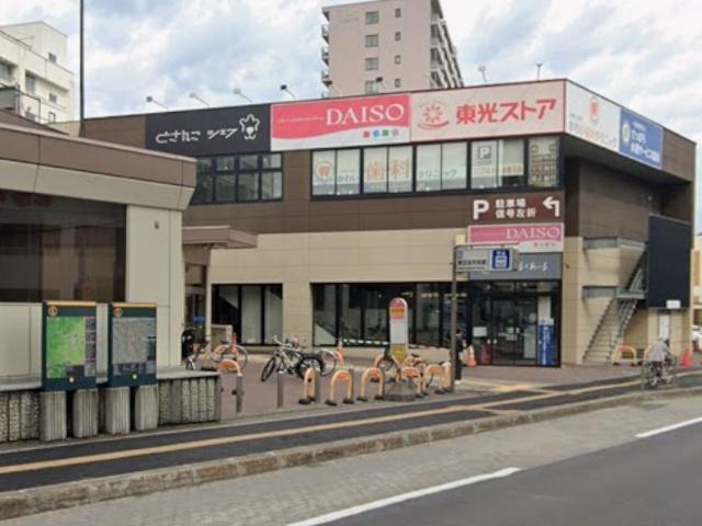 東光ストア東区役所駅前店：211m