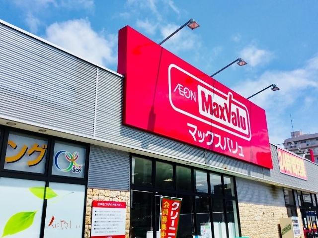 マックスバリュ琴似3条店：667m
