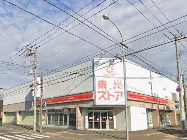 東光ストア美香保店：619m