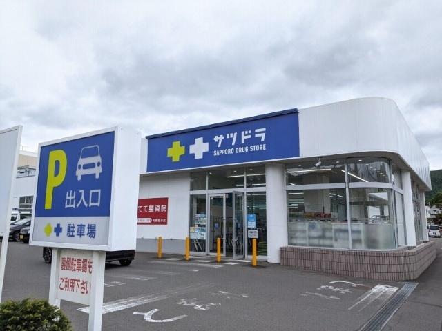 サツドラ福井店：789m