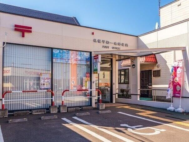 札幌平和一条郵便局：112m