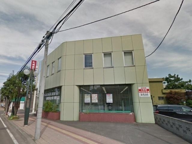 北海道信用金庫発寒支店：548m