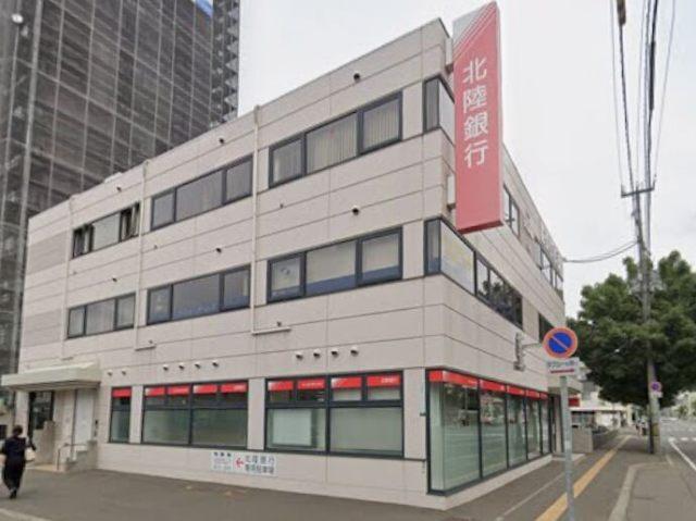 北陸銀行元町出張所：474m
