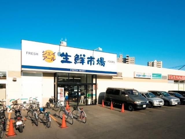 ジェイアール生鮮市場北10条店：367m