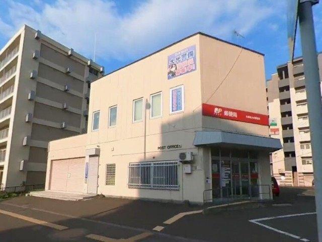 札幌北九条郵便局：329m