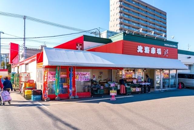 北海市場西町店：142m