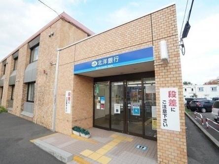 北洋銀行旭ケ丘支店：427m