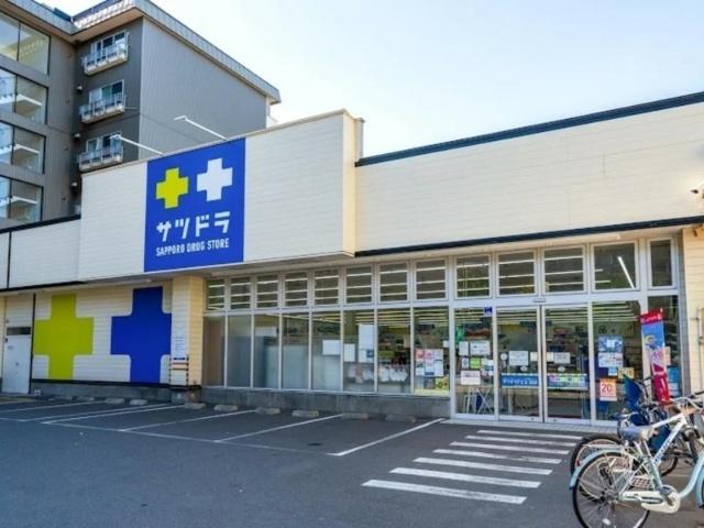 サツドラ北円山店：709m