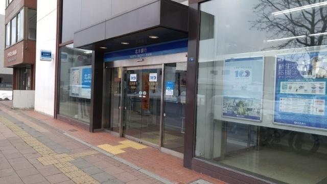 北洋銀行八軒支店：125m