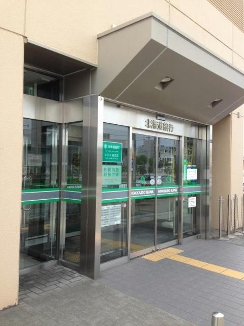 北海道銀行中央市場支店：321m