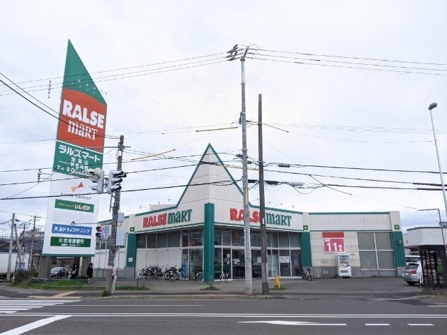 ラルズマート発寒店：300m