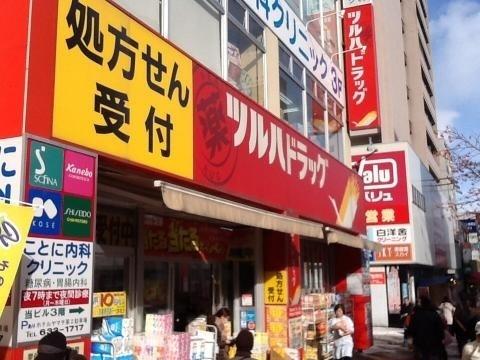 ツルハドラッグ琴似中央店：452m