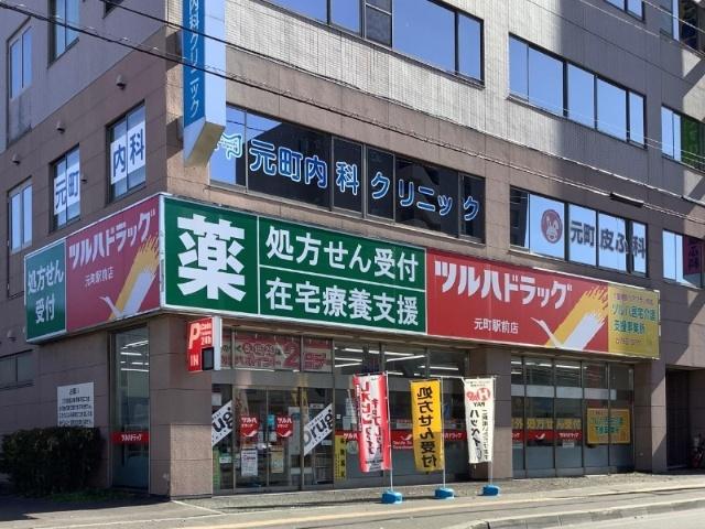 周辺環境画像