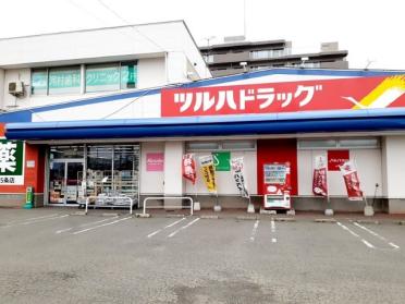 ツルハドラッグ　北35条店：600m